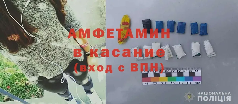 Amphetamine Розовый Кропоткин