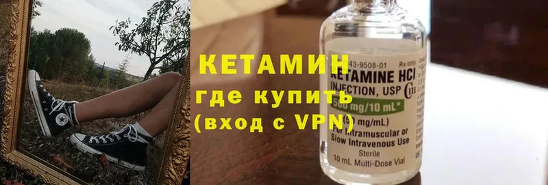 наркотики  Кропоткин  Кетамин ketamine 